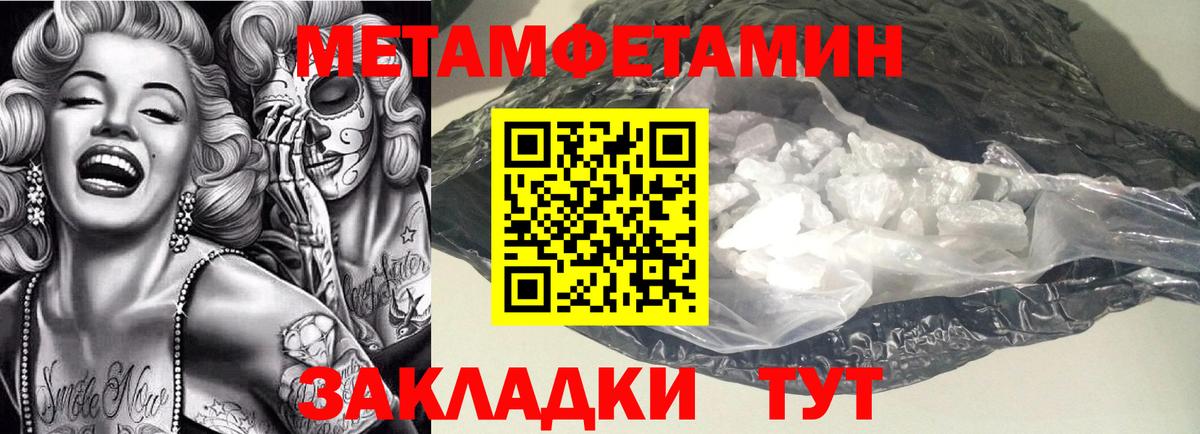 АМФЕТАМИН  Вход с VPN  Новочебоксарск  АМФЕТАМИН 97% 