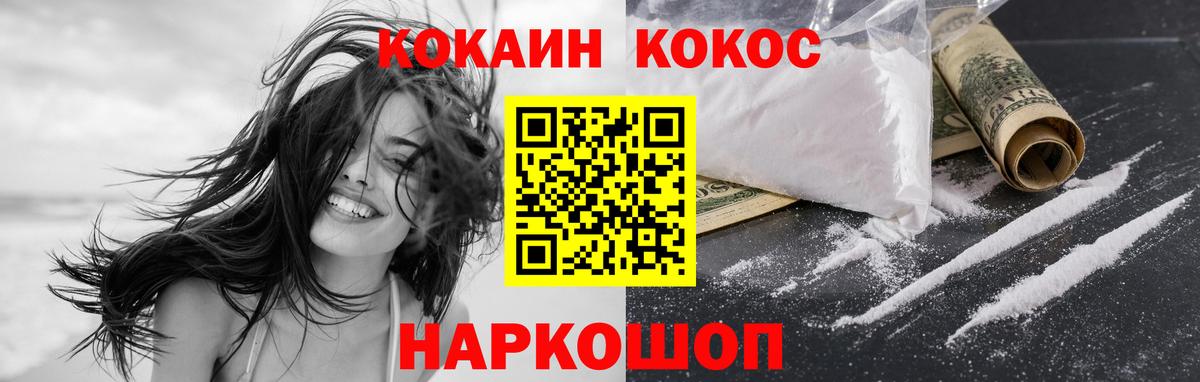 COCAIN 98%  Кокаин 99%  Новочебоксарск  купить  сайты  Вход с VPN  Кокаин 