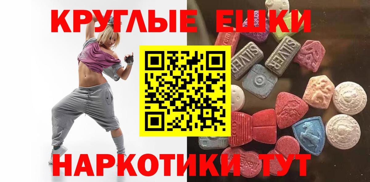 Экстази 99%  Вход с VPN  Ecstasy диски  ЭКСТАЗИ    tor  Новочебоксарск 