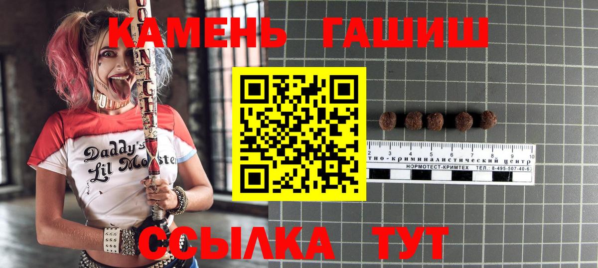 Новочебоксарск  что такое наркотик  Вход с VPN  Гашиш Ice-O-Lator  ГАШ 