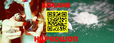 меф VHQ Ставрополь