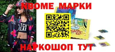 меф VHQ Ставрополь