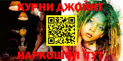 меф VHQ Ставрополь
