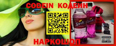 меф VHQ Ставрополь