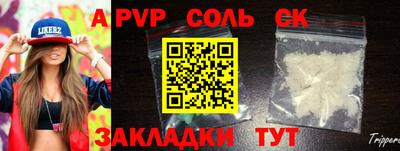 меф VHQ Ставрополь