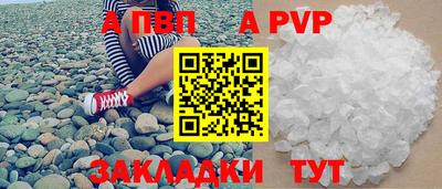 меф VHQ Ставрополь