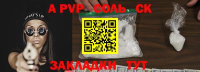 гидропоника Старая Купавна