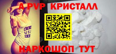 гидропоника Старая Купавна