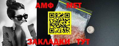 меф VHQ Ставрополь