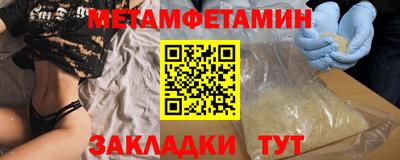 гидропоника Старая Купавна