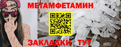 гидропоника Старая Купавна