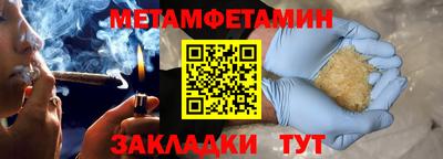 меф VHQ Ставрополь