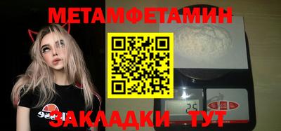 гидропоника Старая Купавна