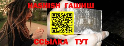гидропоника Старая Купавна
