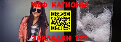 меф VHQ Ставрополь