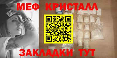 меф VHQ Ставрополь