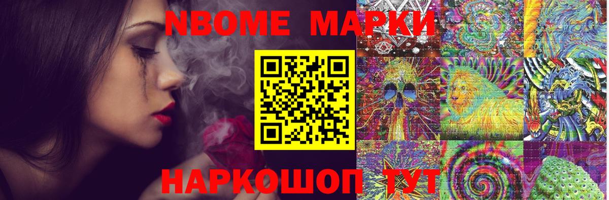 гидра сайт  Вход с VPN  Новочебоксарск  LSD-25 экстази ecstasy 