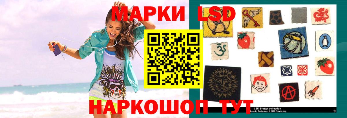 Лсд 25 экстази кислота Новочебоксарск