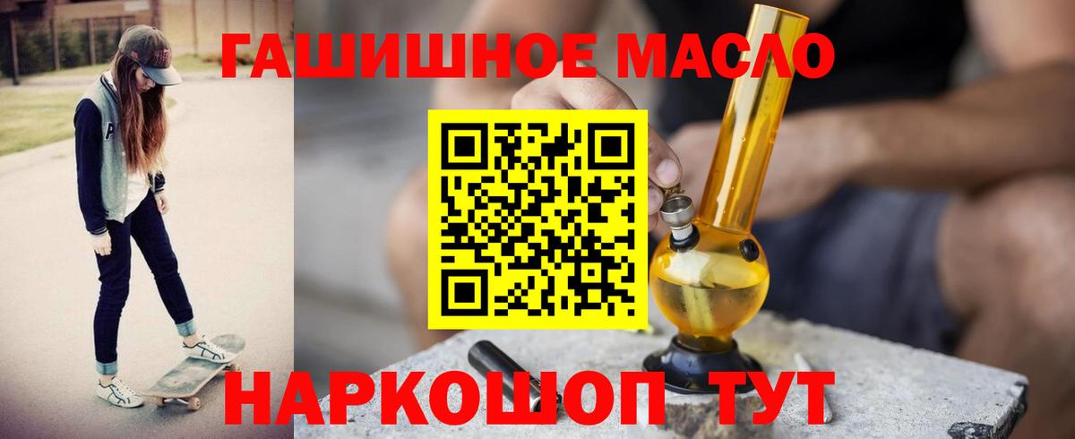 Дистиллят ТГК жижа Новочебоксарск